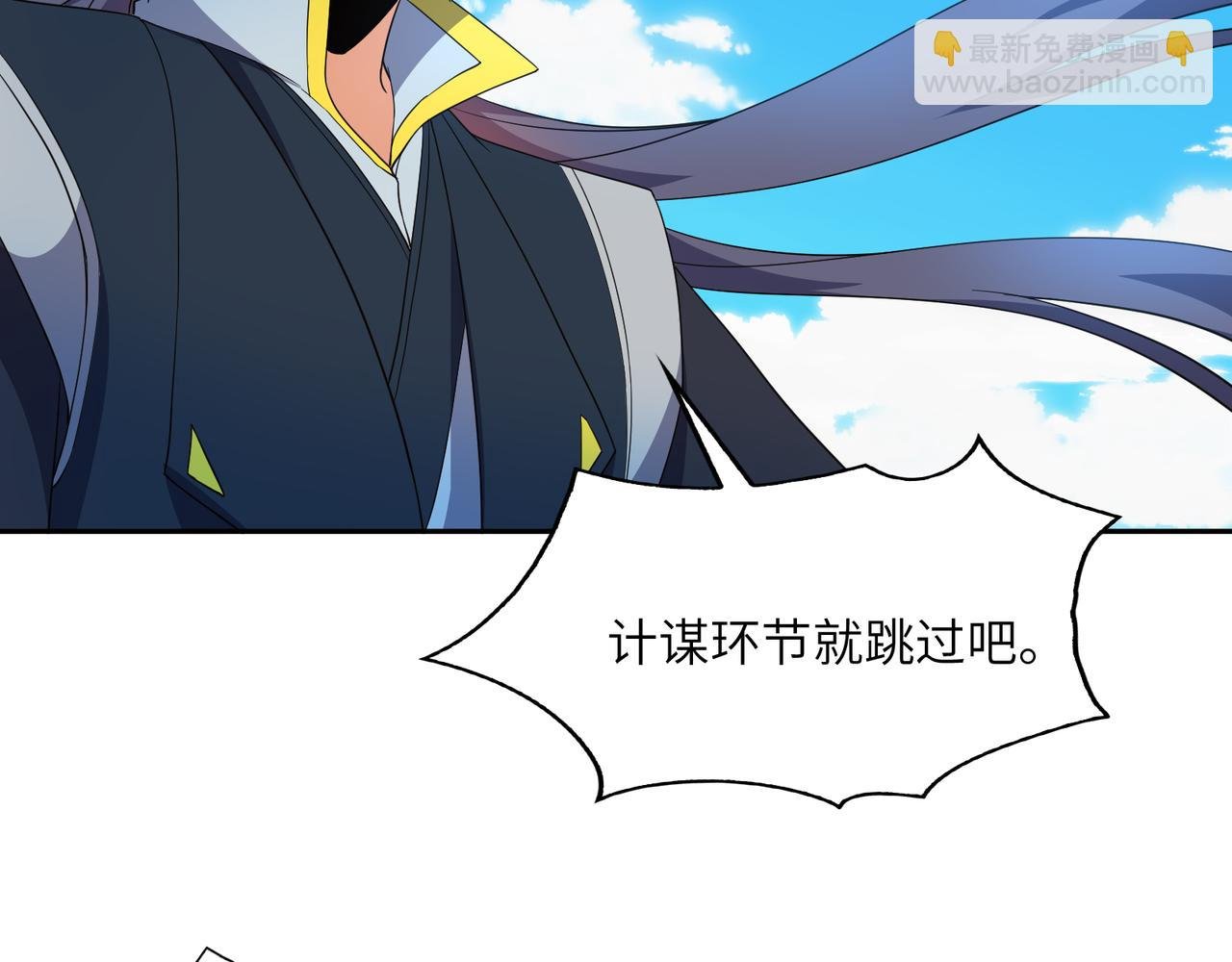 第113话 万兽战阵