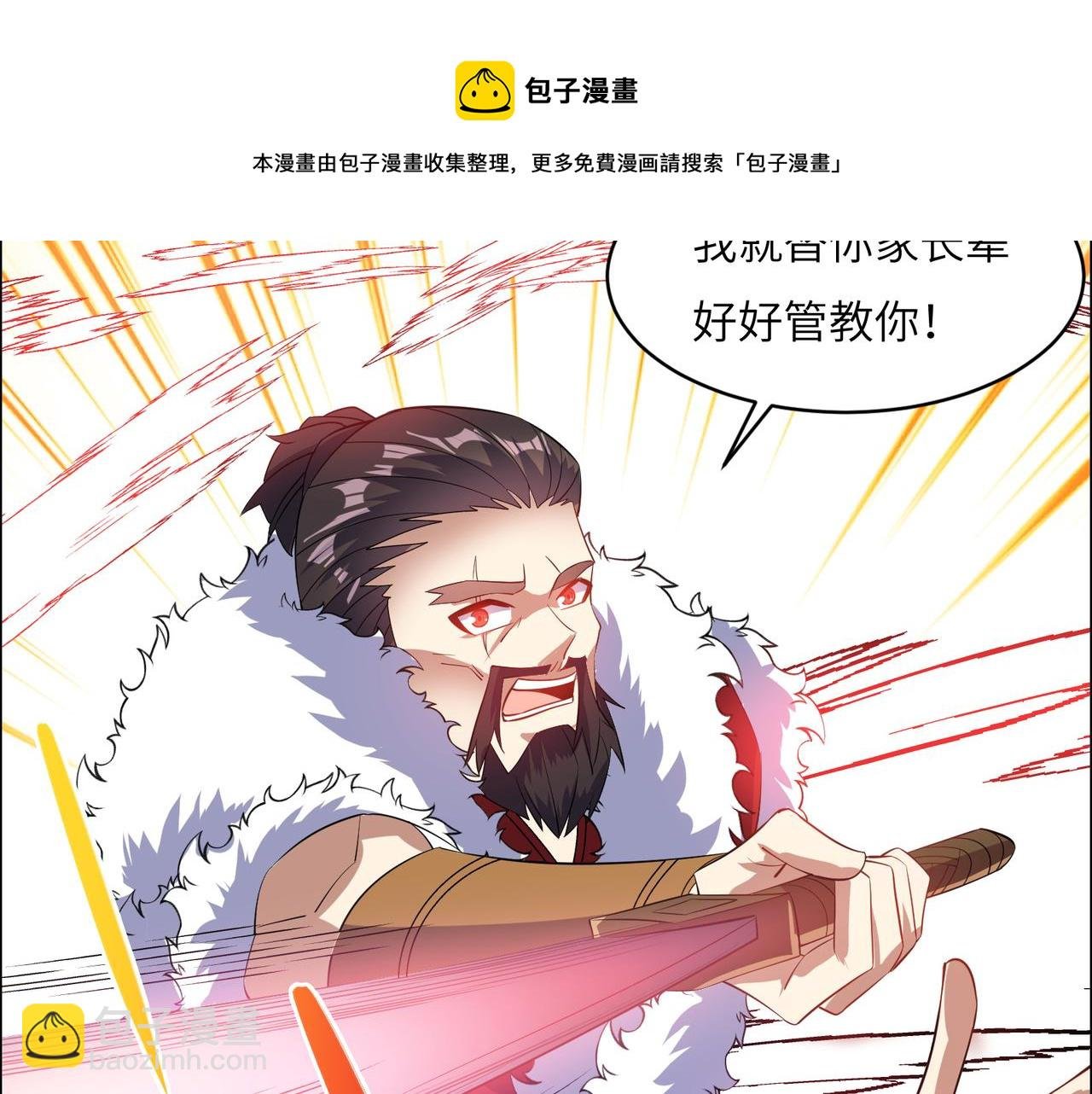 第113话 万兽战阵