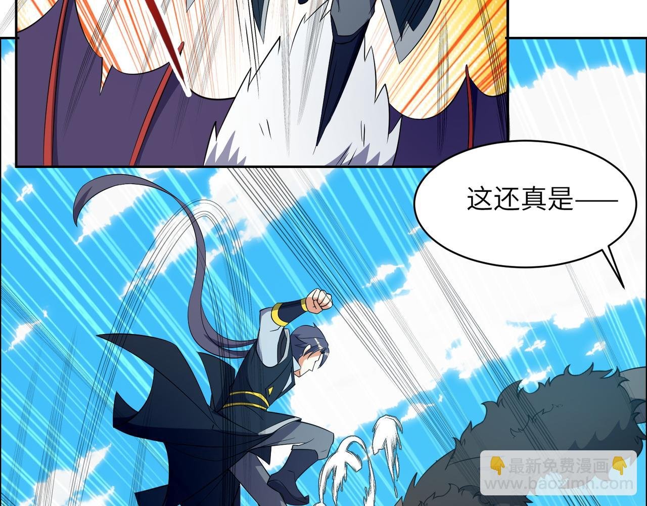 第114话 激斗万兽宗长老