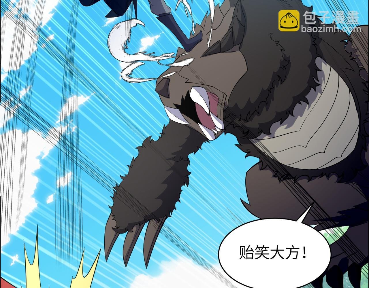 第114话 激斗万兽宗长老