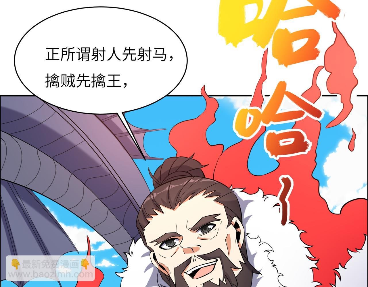 第114话 激斗万兽宗长老