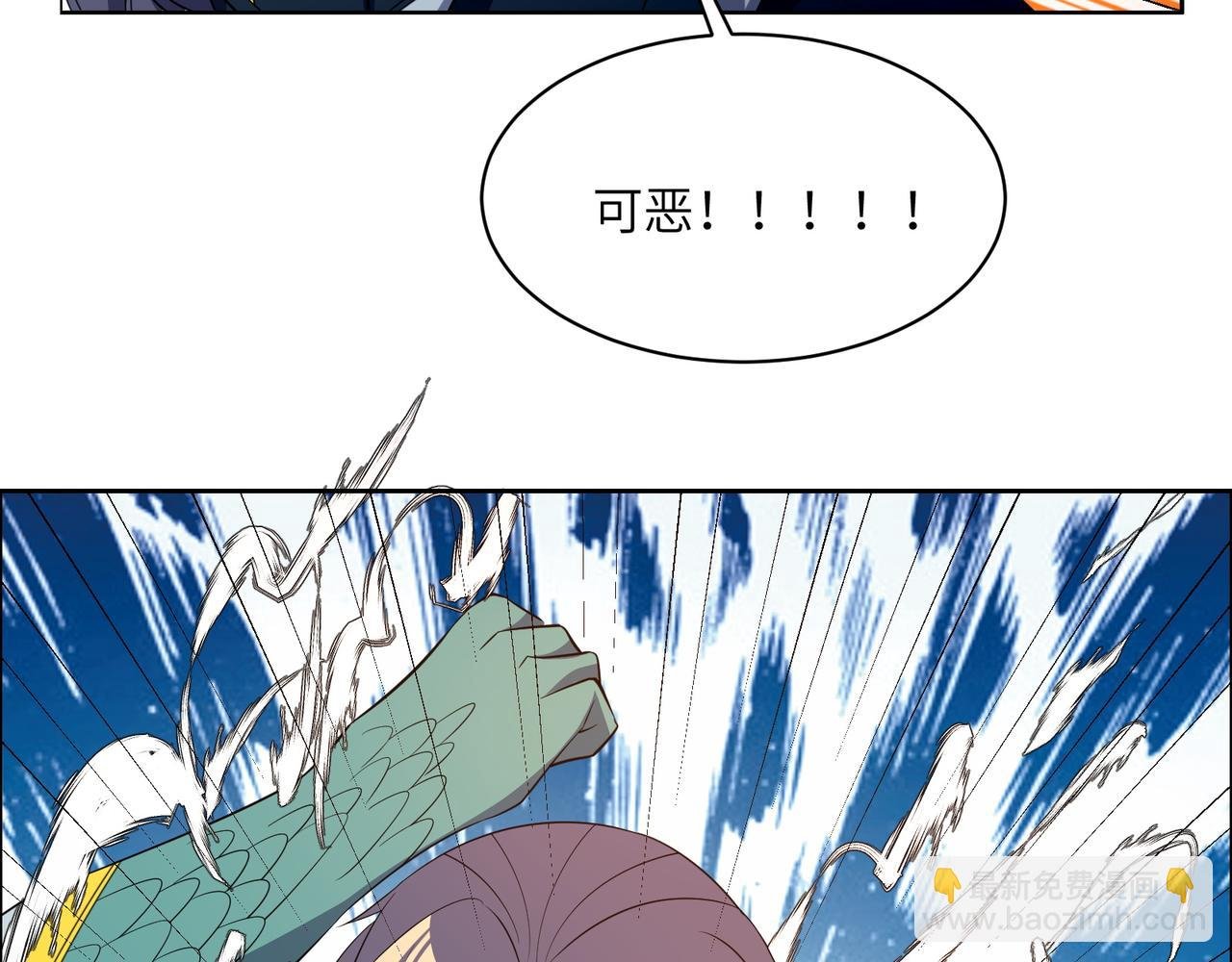 第114话 激斗万兽宗长老
