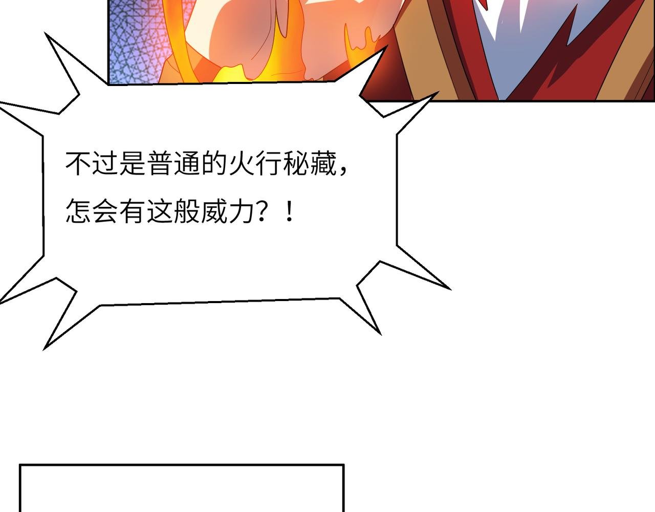 第115话 墨府惊变