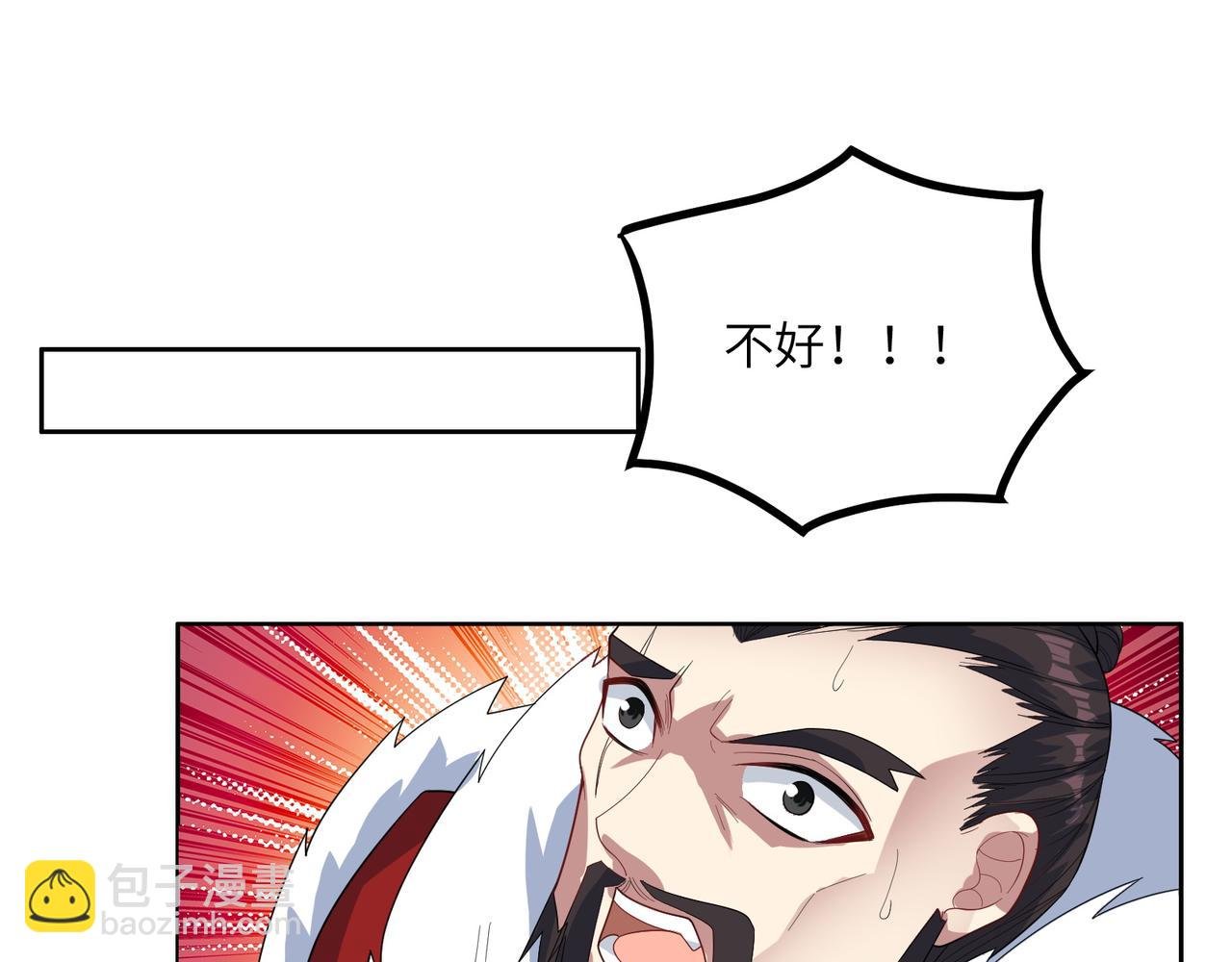 第115话 墨府惊变