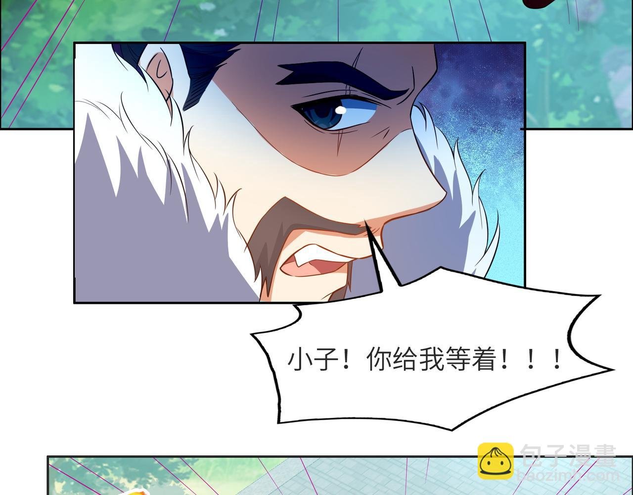 第115话 墨府惊变