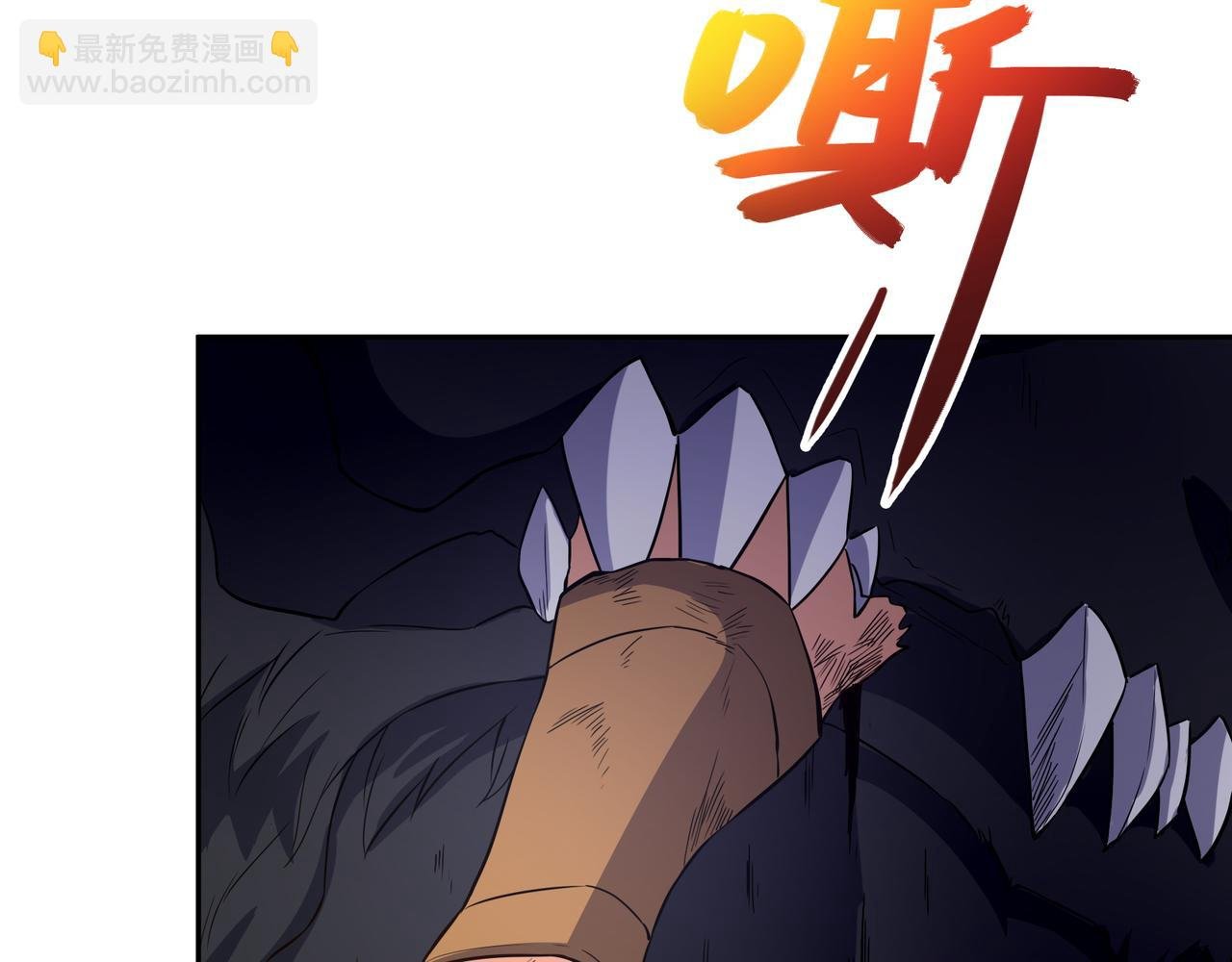 第115话 墨府惊变