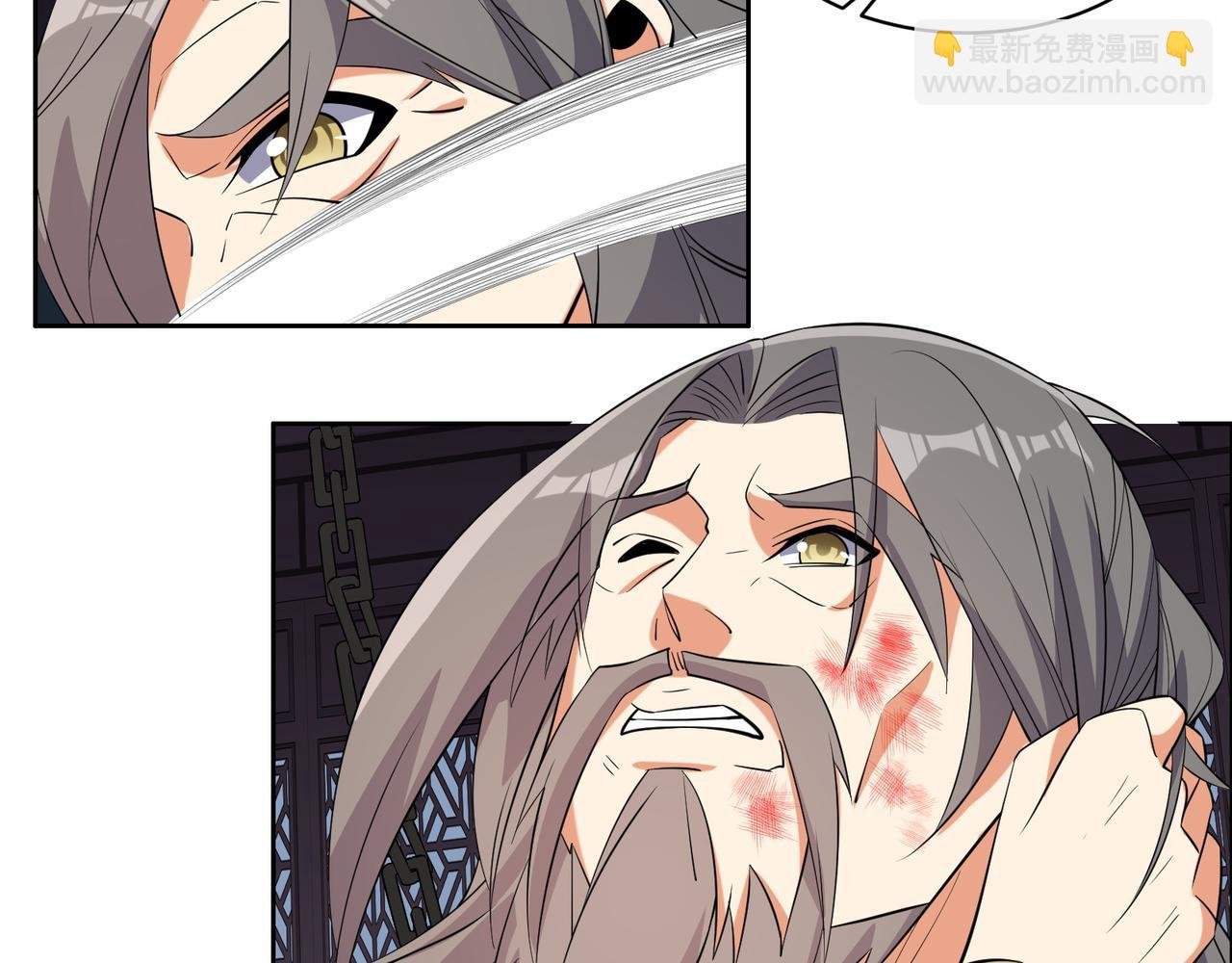 第116话 硬闯墨府