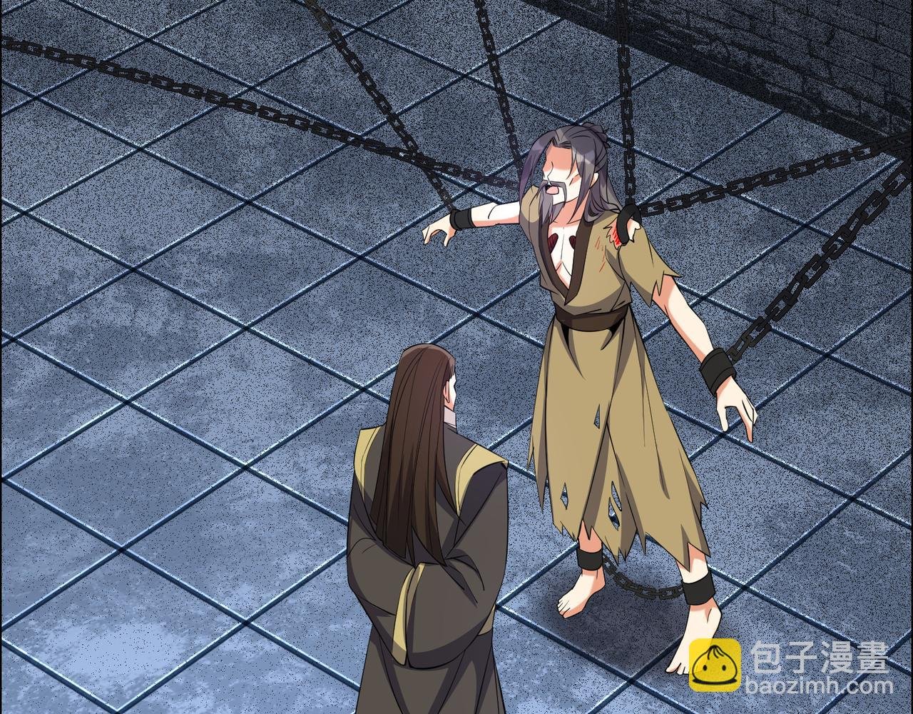 第116话 硬闯墨府