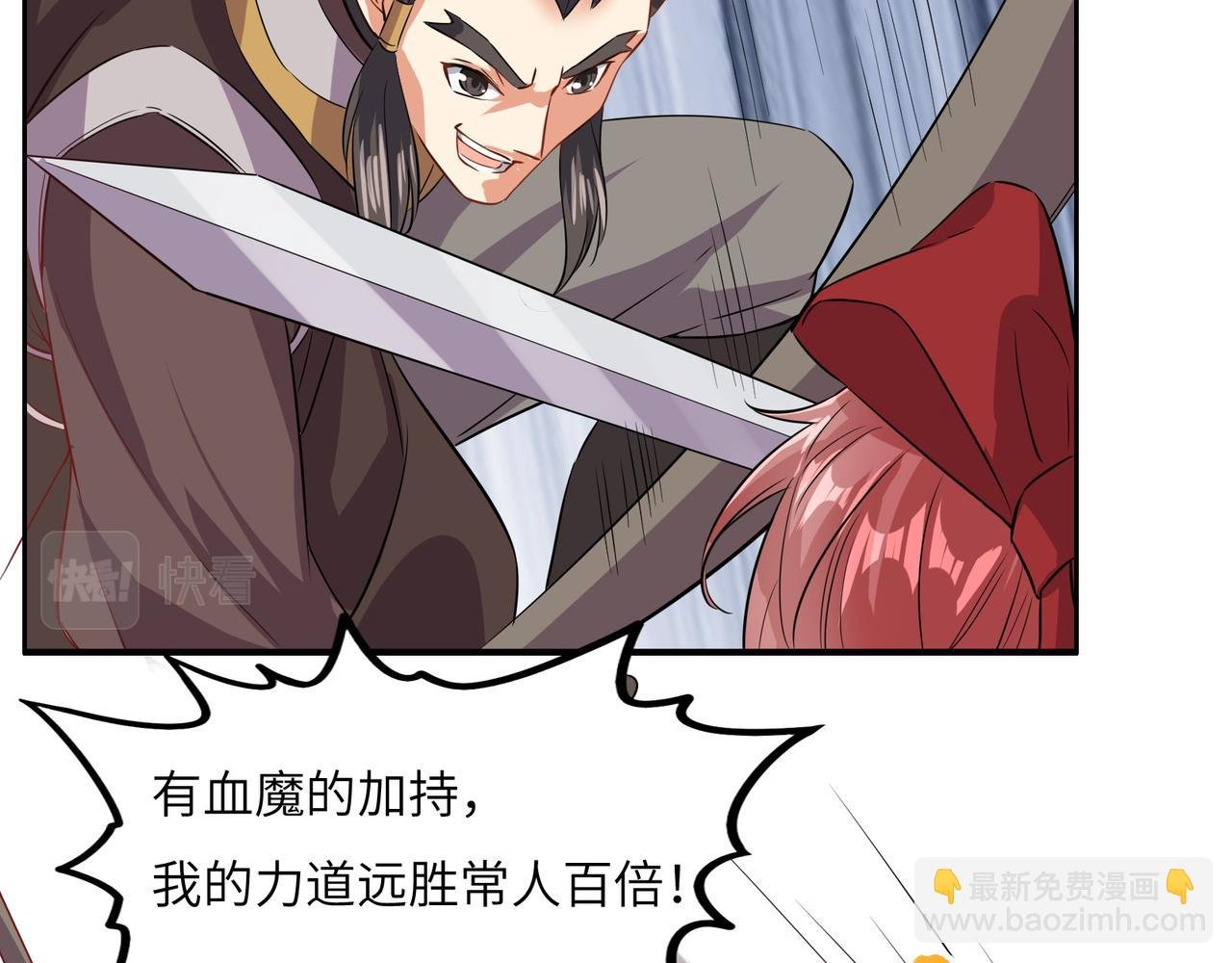 第117话 意外之援