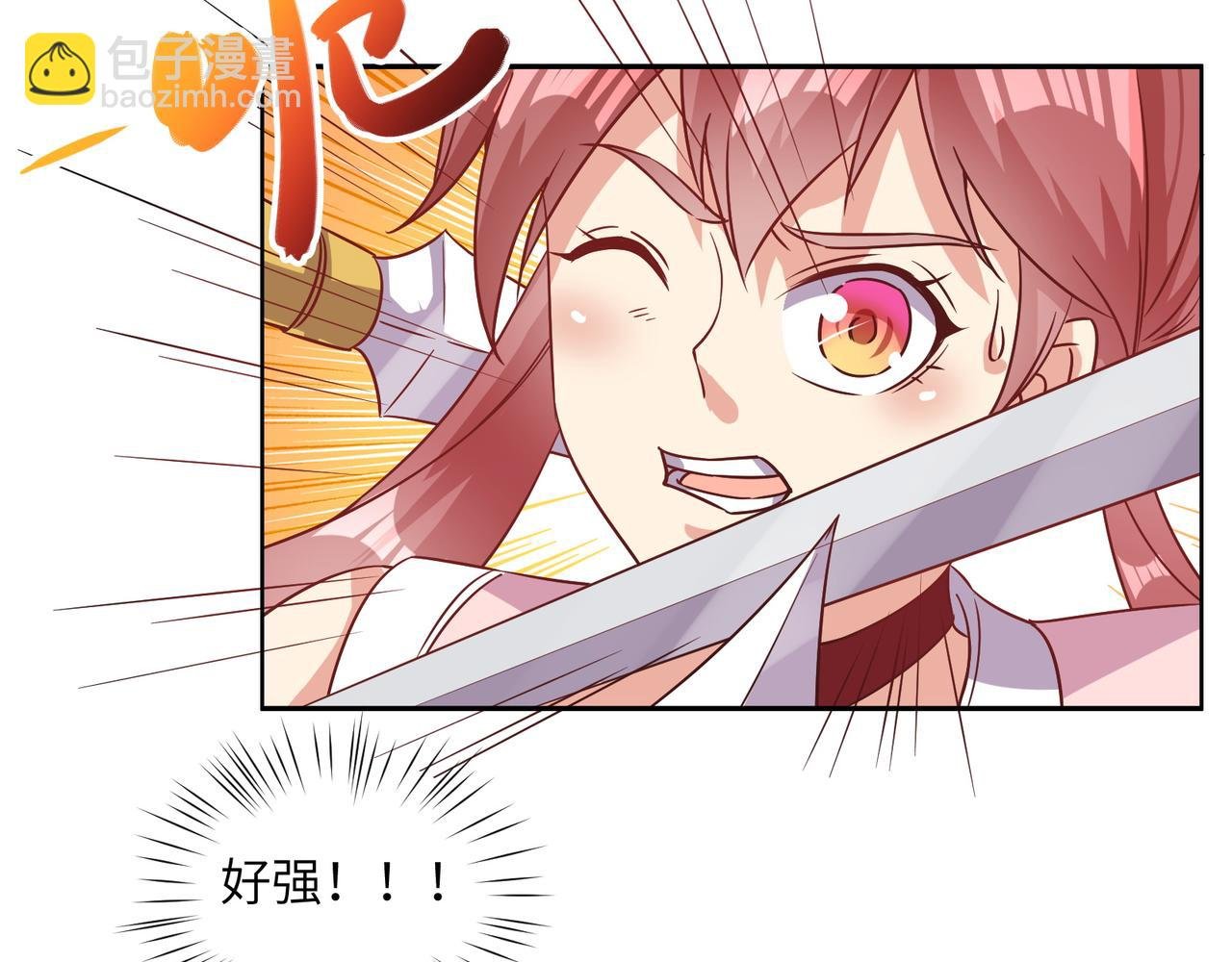 第117话 意外之援