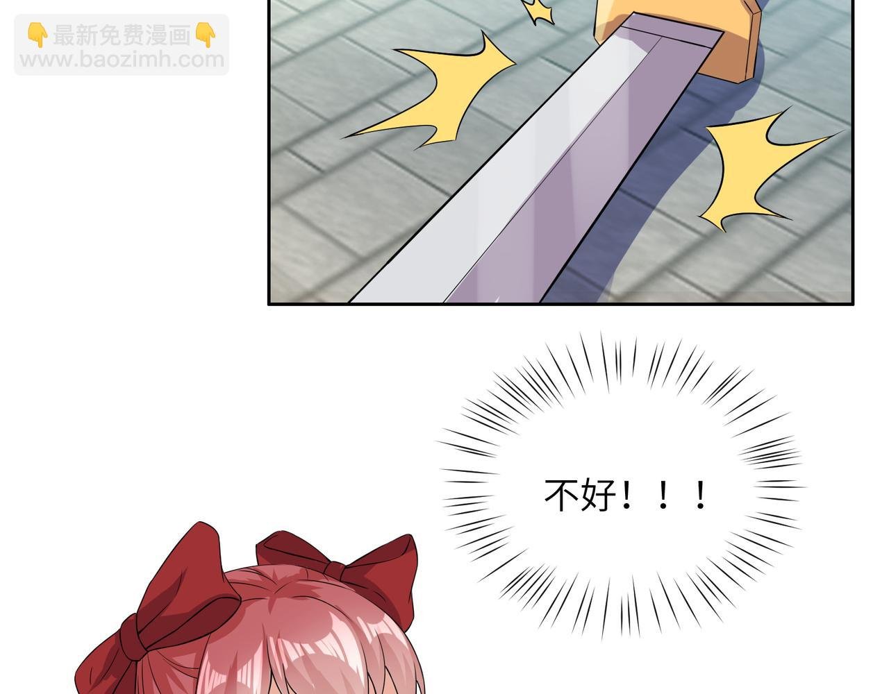 第117话 意外之援