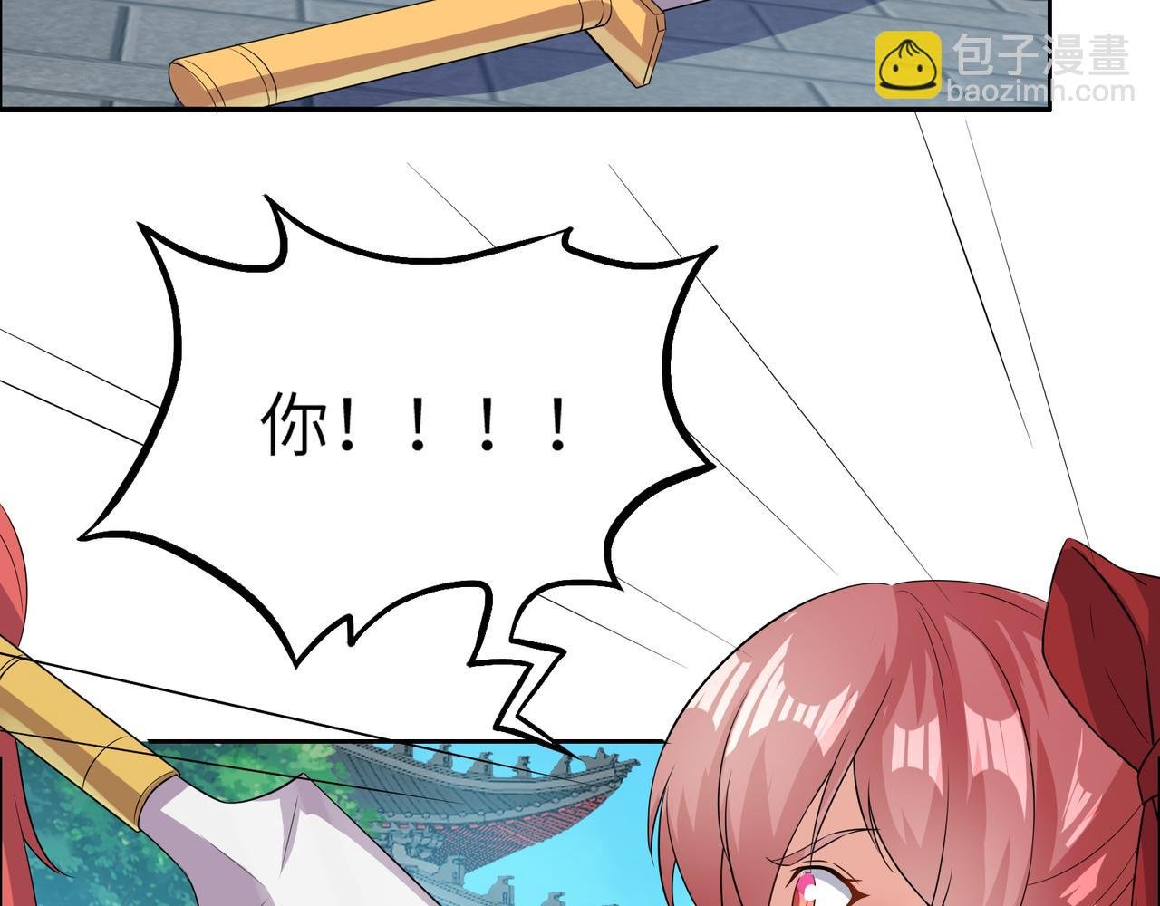 第117话 意外之援