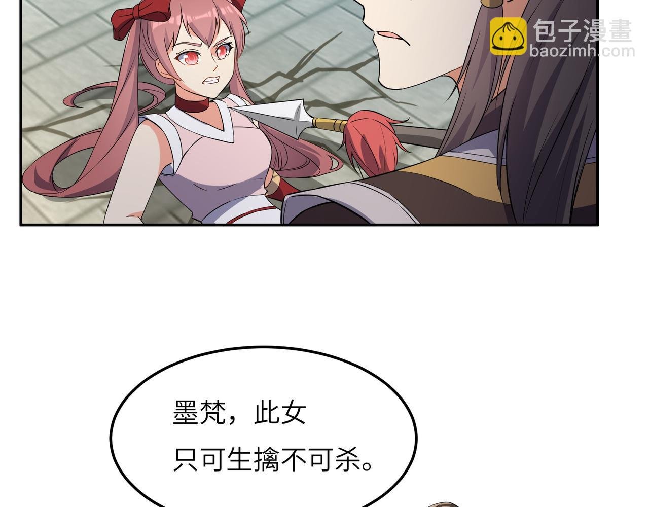 第117话 意外之援