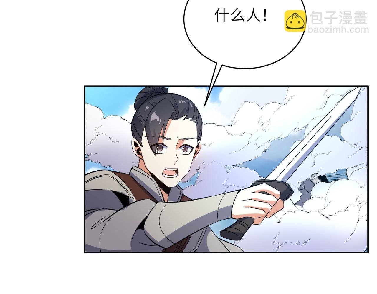 第117话 意外之援