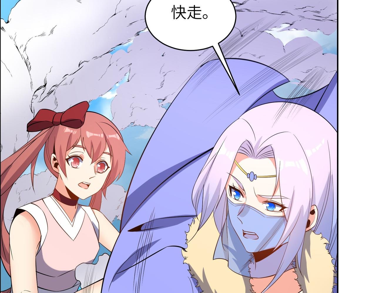 第117话 意外之援