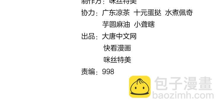 第11话 恐怖的进阶速度！