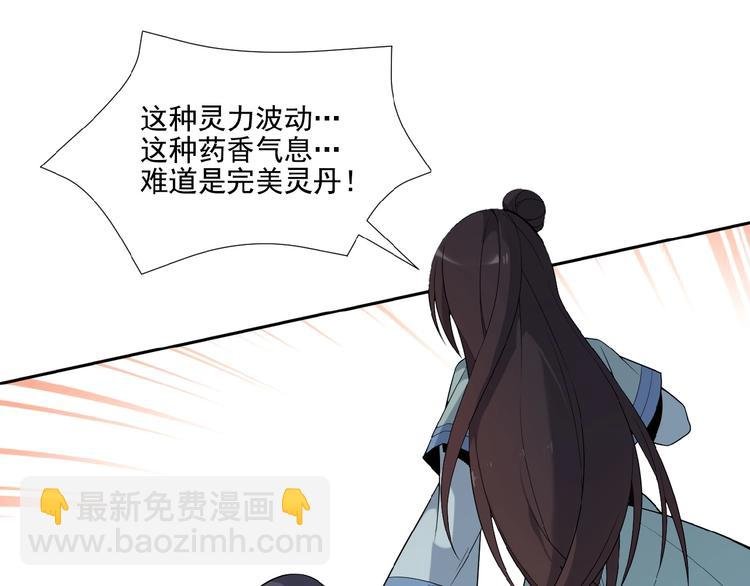 第11话 恐怖的进阶速度！