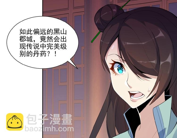 第11话 恐怖的进阶速度！