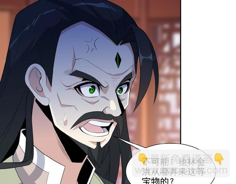 第11话 恐怖的进阶速度！