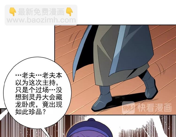 第11话 恐怖的进阶速度！