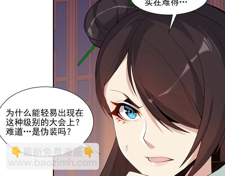 第11话 恐怖的进阶速度！