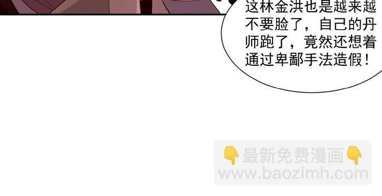 第11话 恐怖的进阶速度！