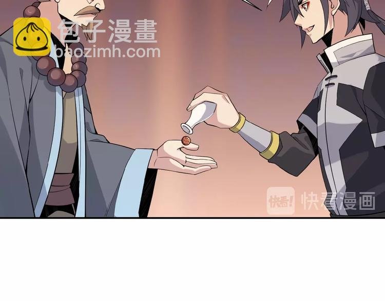 第11话 恐怖的进阶速度！
