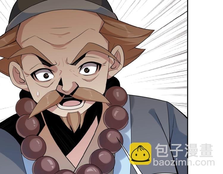 第11话 恐怖的进阶速度！