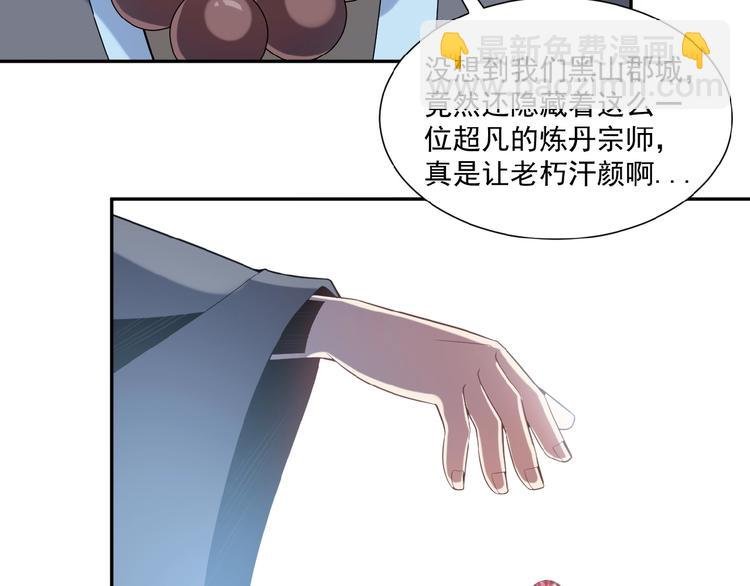 第11话 恐怖的进阶速度！