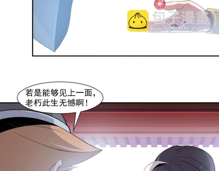 第11话 恐怖的进阶速度！