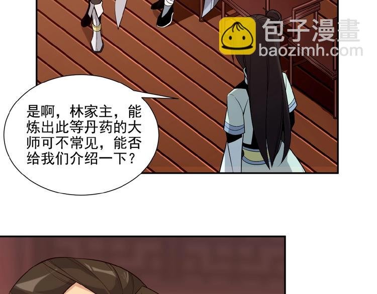 第11话 恐怖的进阶速度！