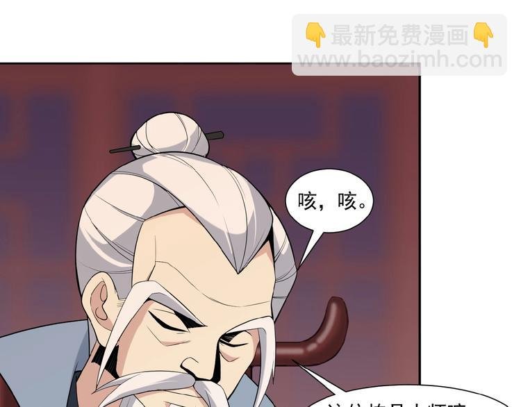 第11话 恐怖的进阶速度！