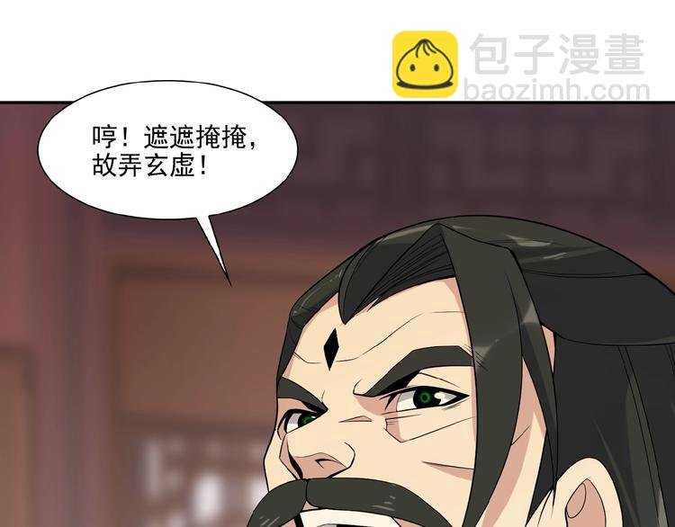 第11话 恐怖的进阶速度！