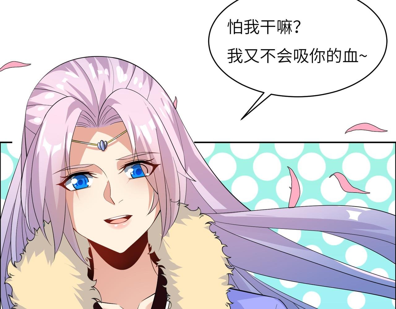 第118话 南宫雪的心意
