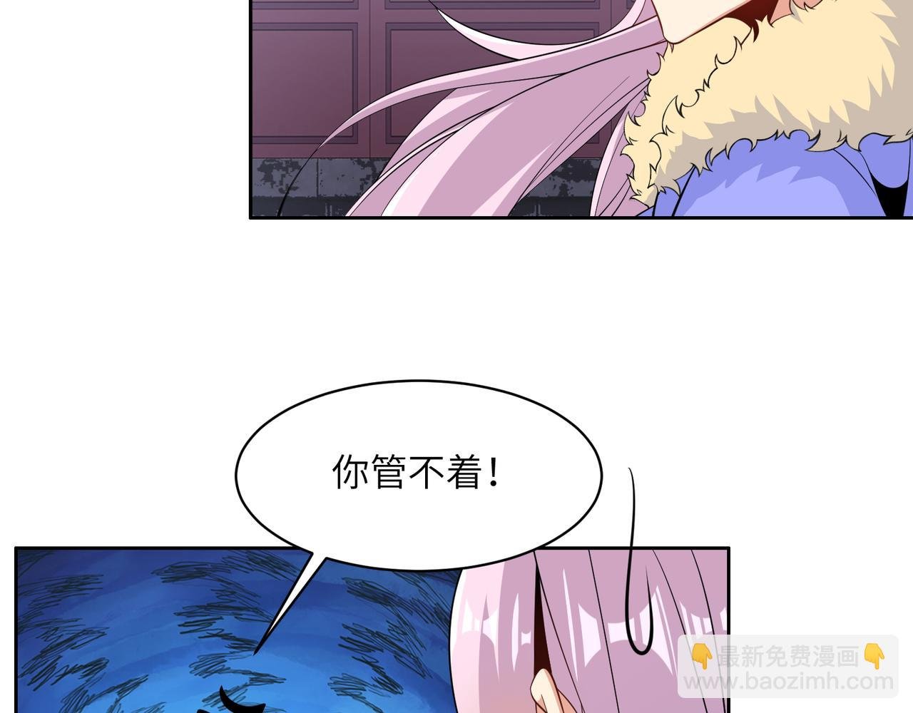 第118话 南宫雪的心意