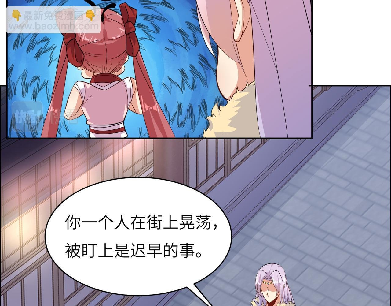 第118话 南宫雪的心意