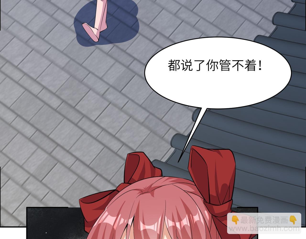 第118话 南宫雪的心意