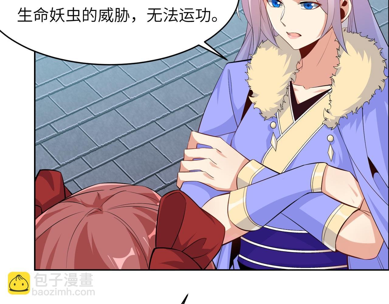 第118话 南宫雪的心意