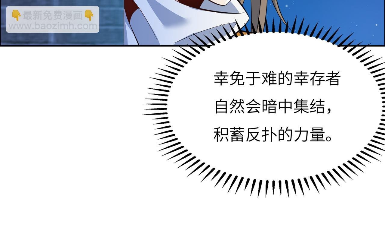 第118话 南宫雪的心意