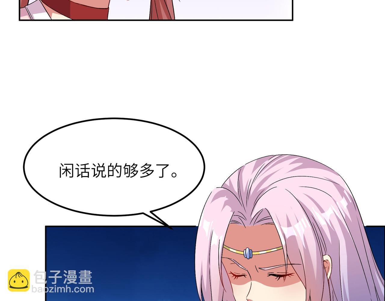第119话 反墨之盟