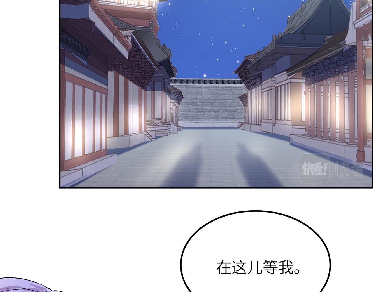 第119话 反墨之盟