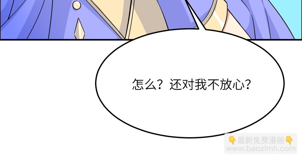 第119话 反墨之盟
