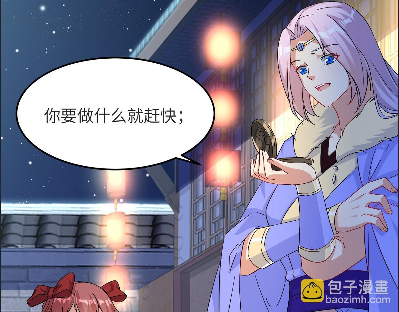 第119话 反墨之盟