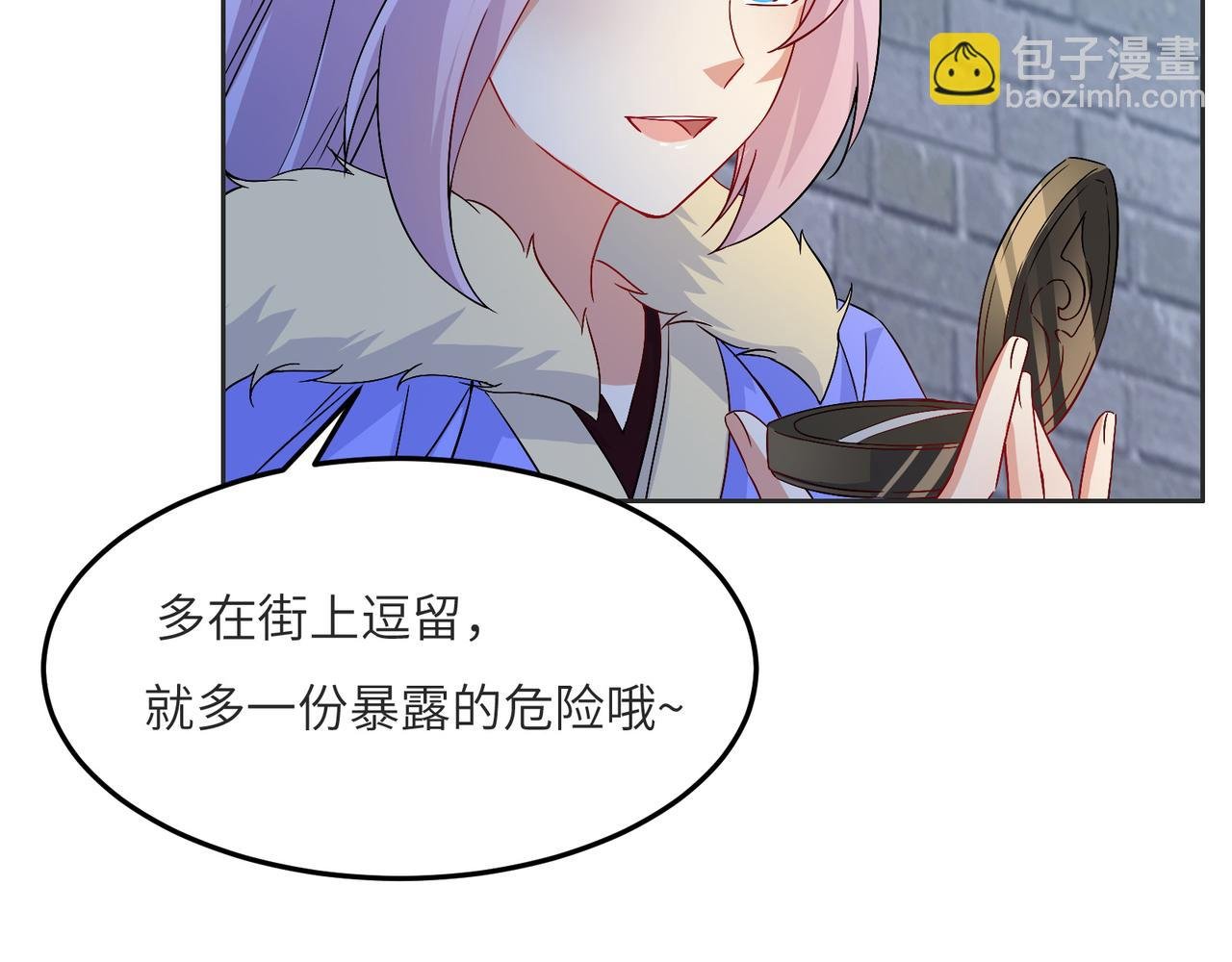 第119话 反墨之盟