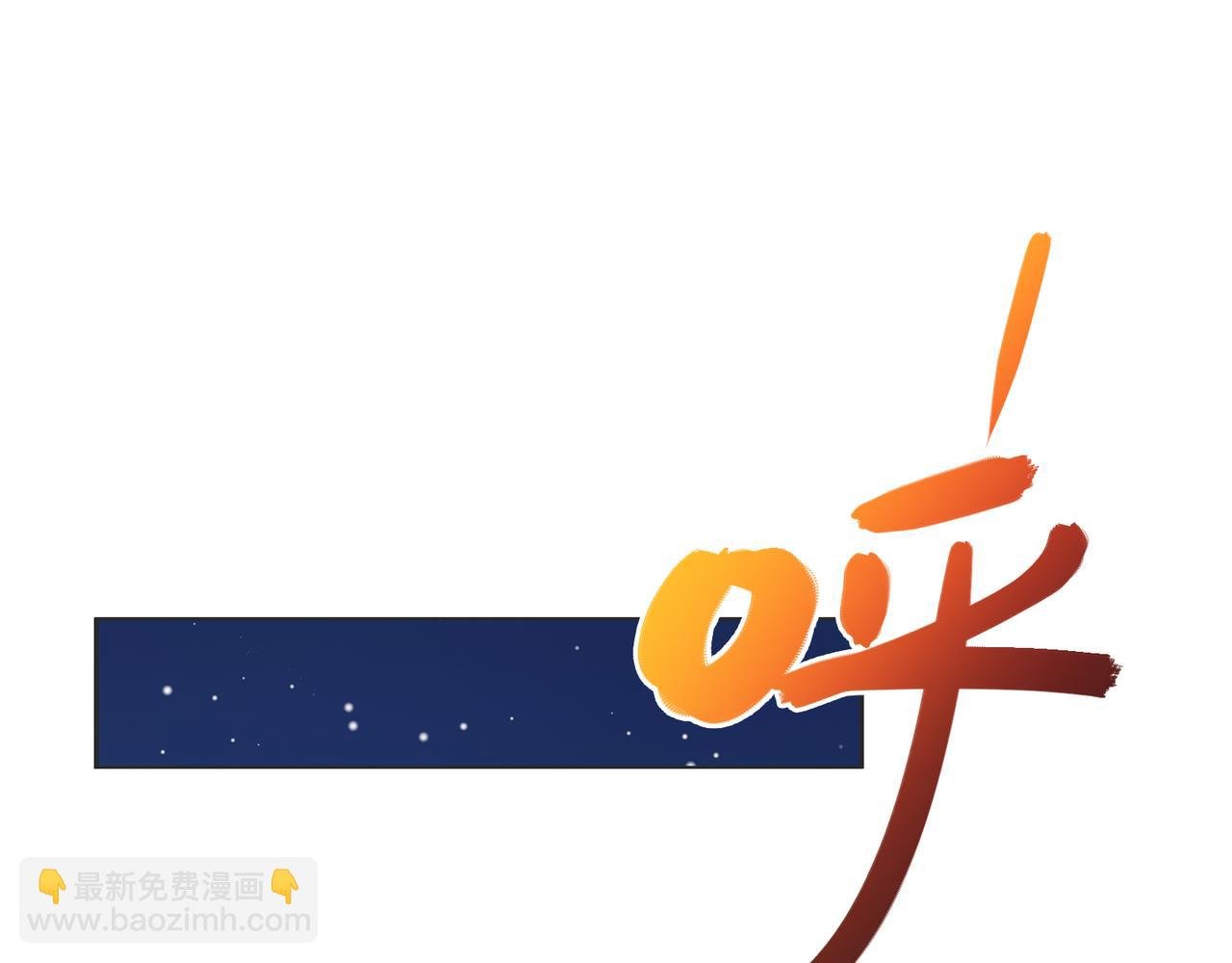 第119话 反墨之盟