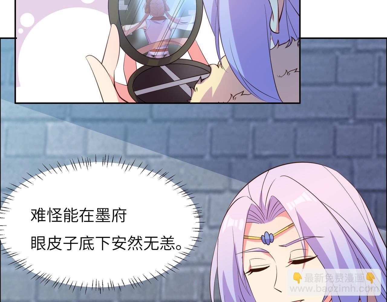 第119话 反墨之盟