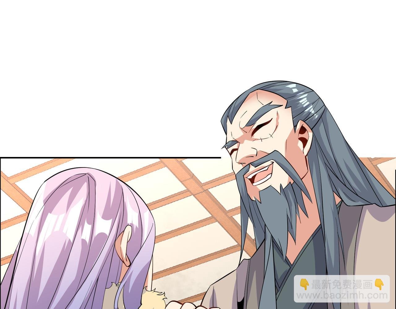 第120话 潜入墨府