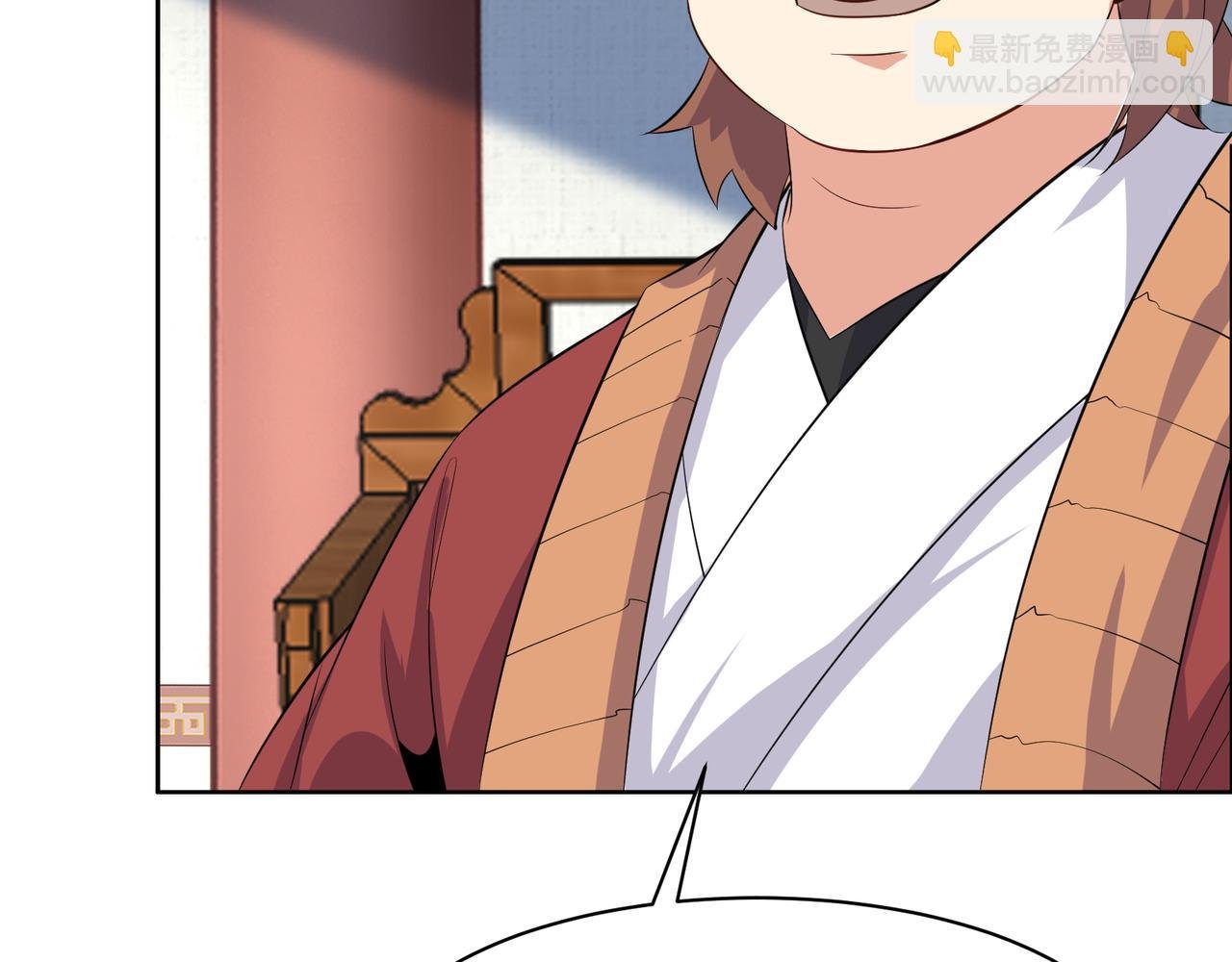 第120话 潜入墨府