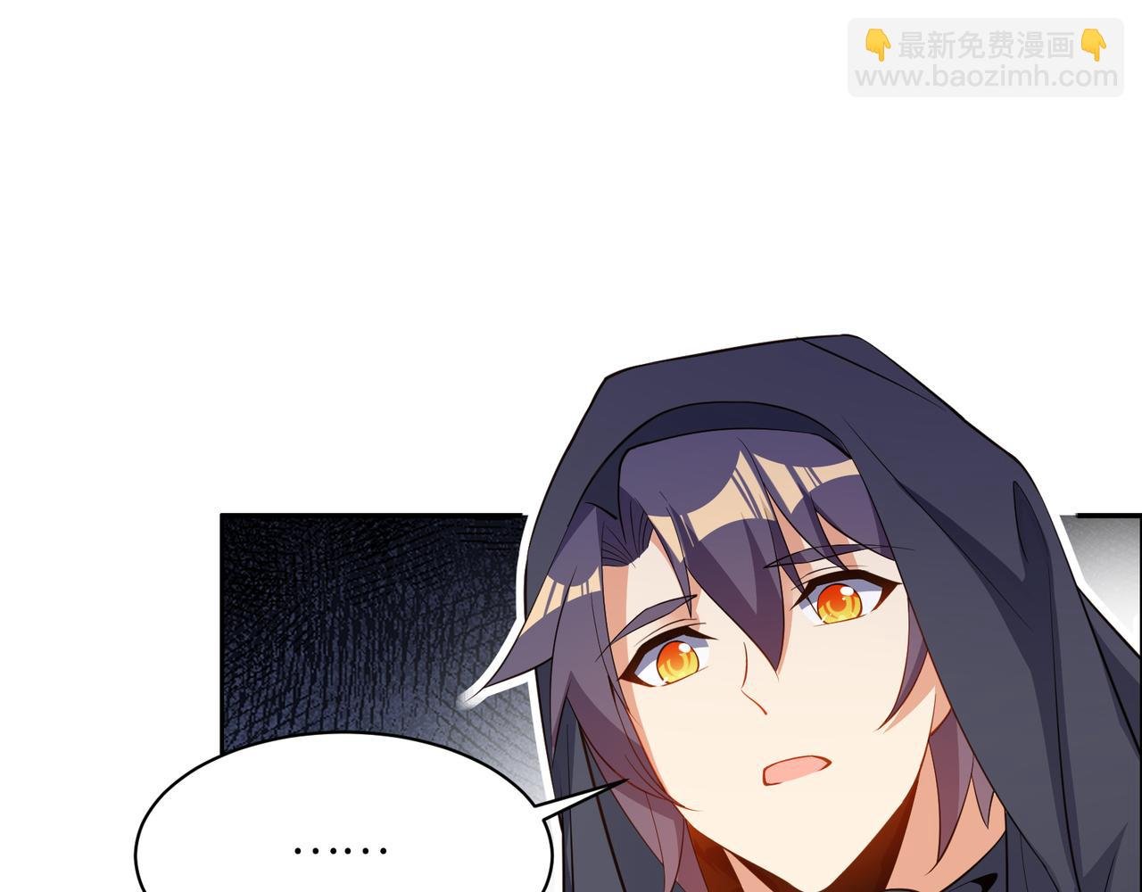 第122章 再见黑蛟龙