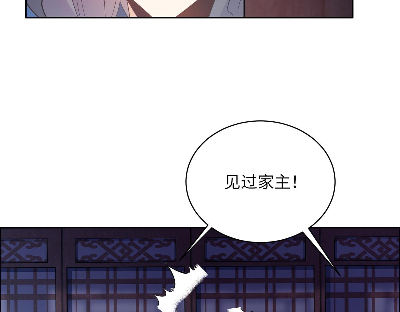 第122章 再见黑蛟龙